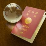 日本国パスポートと地球