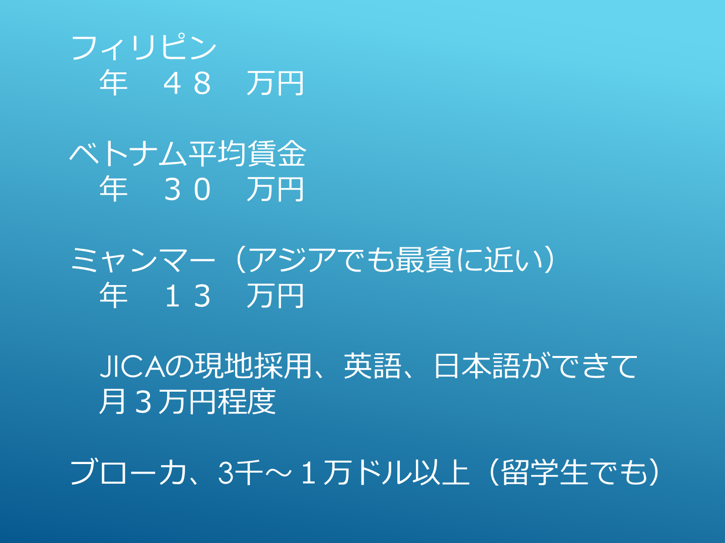 Gaikokujinnkoyou4 植村総合事務所 弁理士 行政書士 有料職業紹介 登録支援機関 Gaikokujinnkoyou4 植村総合事務所 弁理士 行政書士 有料職業紹介 登録支援機関