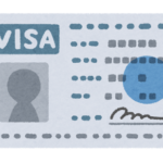 パスポートのビザのページ