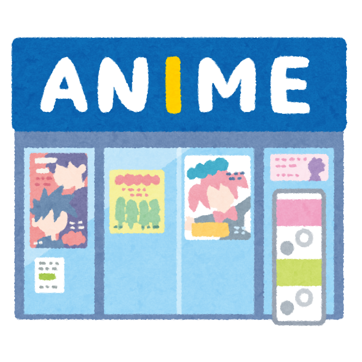 Building Anime Shop 植村総合事務所 弁理士 行政書士 有料職業紹介 登録支援機関