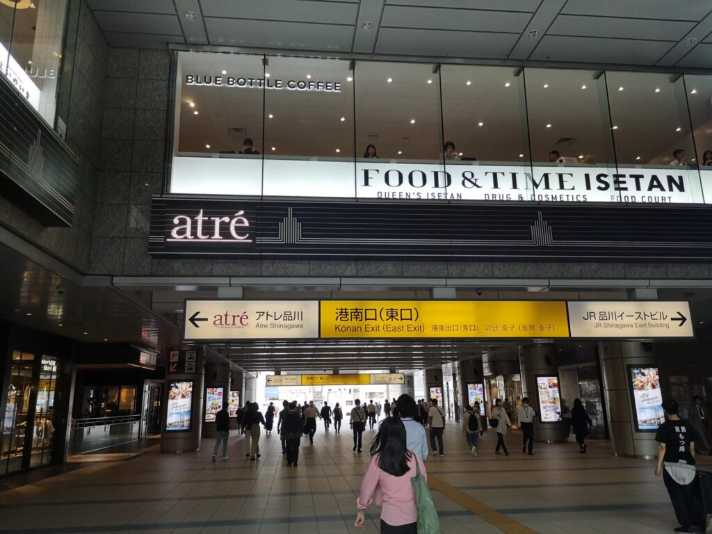 品川駅港南口（東口）：東京出入国管理庁（東京入管）への行き方（写真付き）