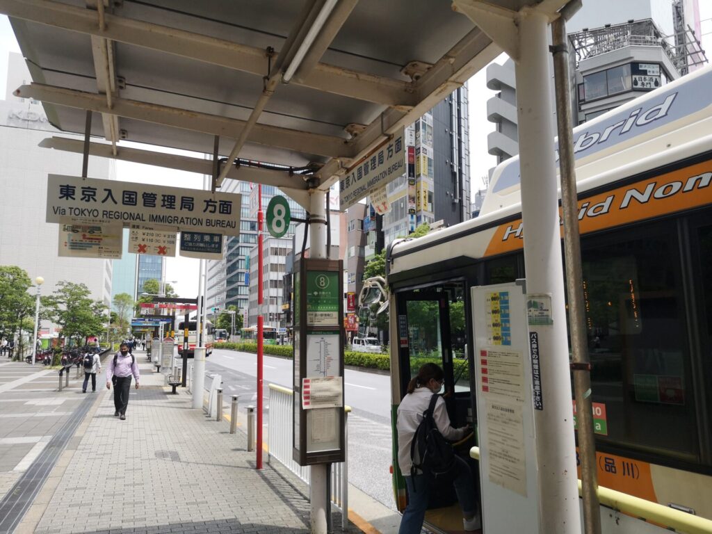 品川駅港南口（東口）のバス乗り口：東京出入国管理庁（東京入管）への行き方（写真付き）