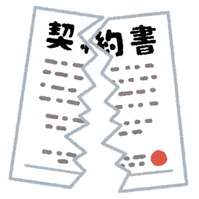 クーリングオフ の方法、書面で行う】クーリングオフは書面で行い契約