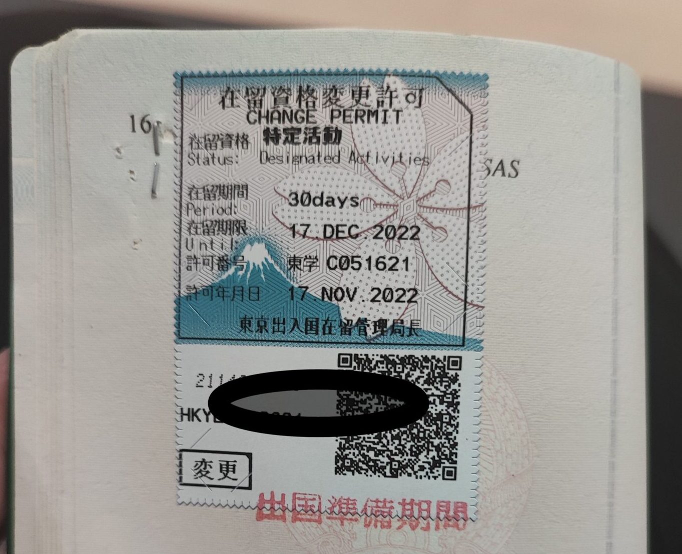 他に知っておくべき重要な日付はありますか?